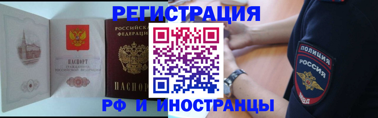 найти адрес прописки в Воронежской области