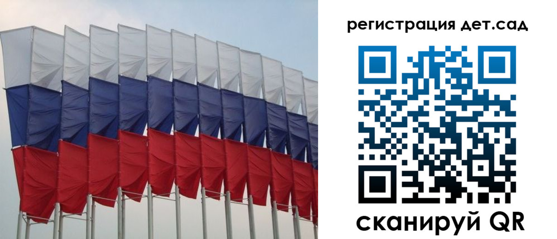 прописка для работы в Воронежской области