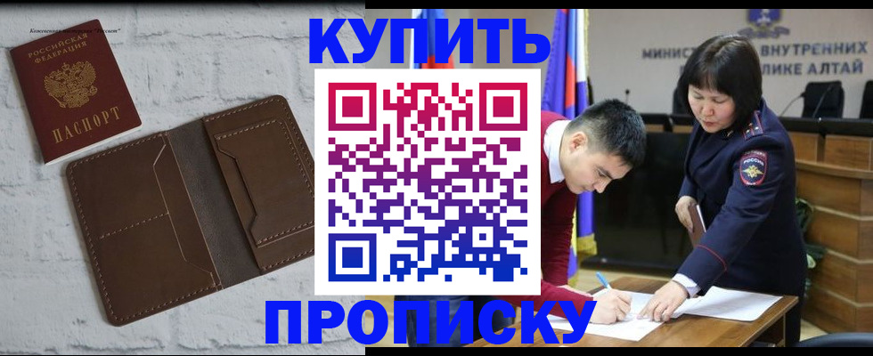 где прописаться в Воронежской области