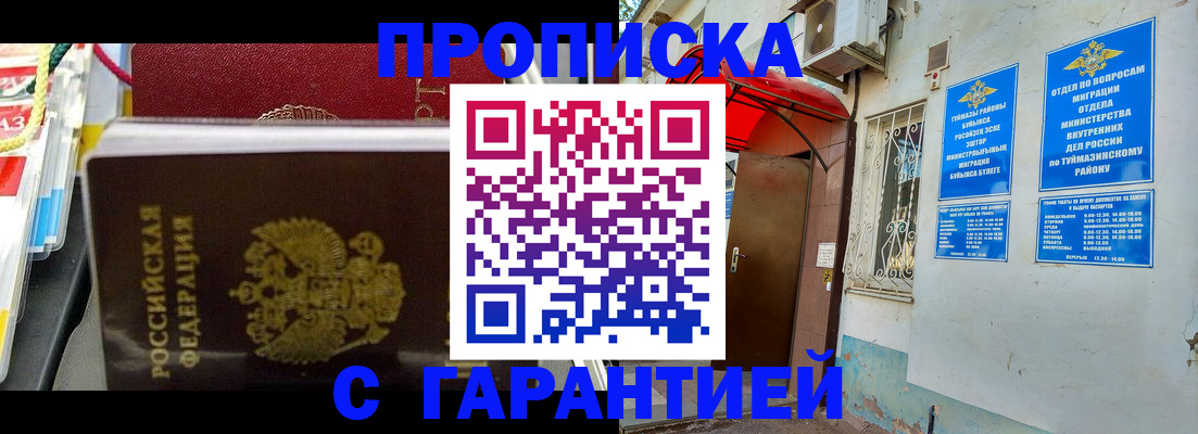 регистрация для дет. сада в Воронежской области